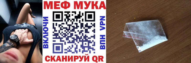 Какие есть наркотики Боготол Марихуана  Альфа ПВП  Псилоцибиновые грибы  Мефедрон  Гашиш 