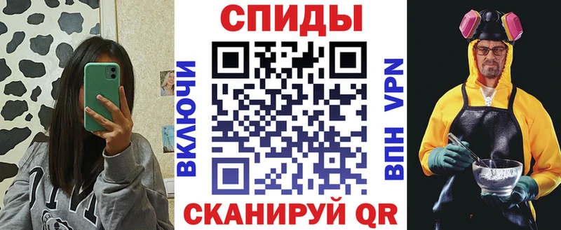 Amphetamine Розовый Боготол