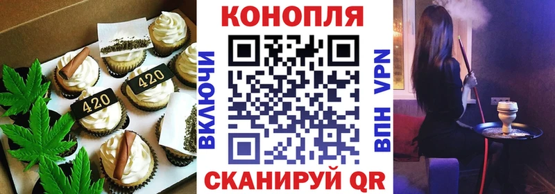 как найти наркотики гидра вход Печенье с ТГК конопля Боготол