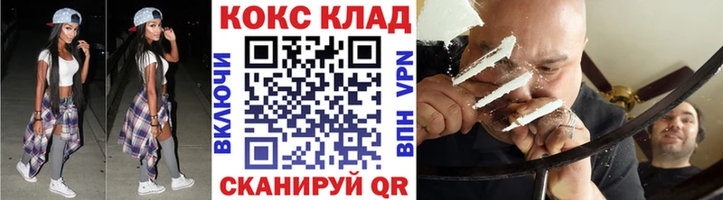 кракен ссылки  Боготол  Кокаин FishScale 