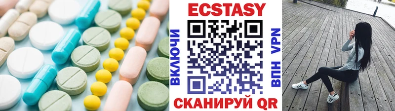 ЭКСТАЗИ круглые  mega как зайти  Боготол  купить наркотик 
