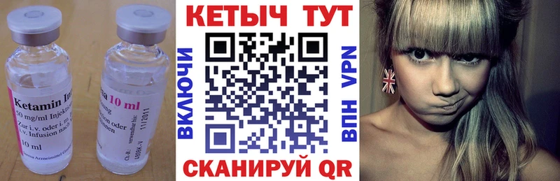 дарк нет официальный сайт  Боготол  KRAKEN сайт  Кетамин VHQ  закладки 