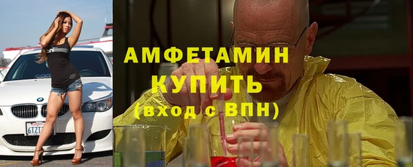 эйфоретик Алексин