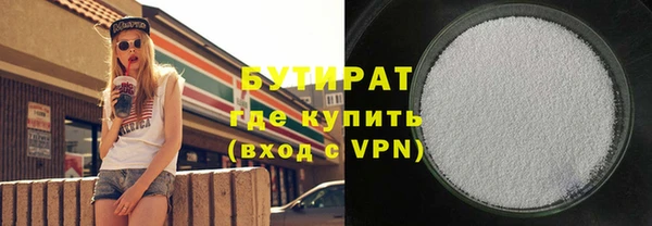 эйфоретик Алексин