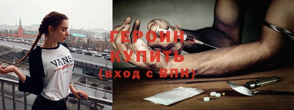 эйфоретик Алексин
