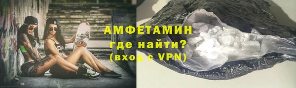 первитин Алзамай
