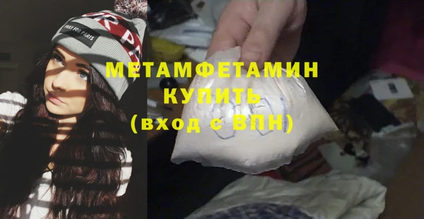 меф Покровск