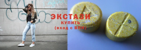меф Покровск