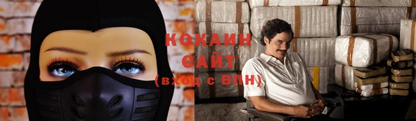 первитин Алзамай