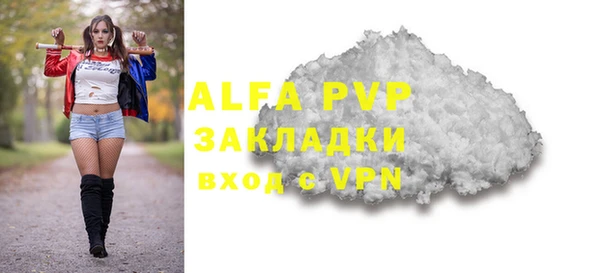гашишное масло Покров