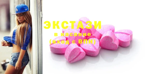 мяу мяу кристалл Алексеевка