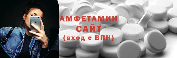 мяу мяу кристалл Алексеевка