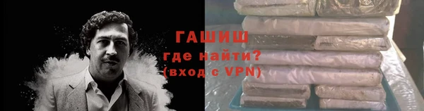 мяу мяу кристалл Алексеевка