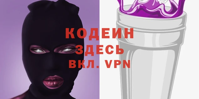 гашишное масло Покров