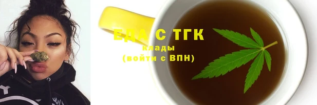 эйфоретик Алексин