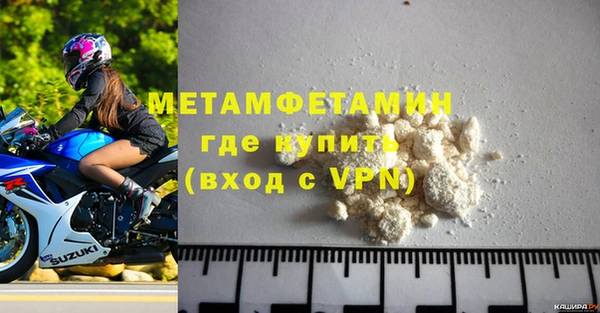 первитин Алзамай