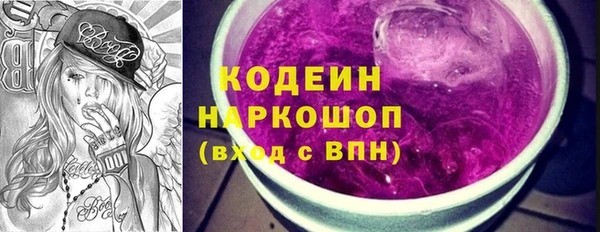 первитин Алзамай