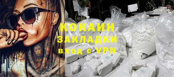 гашишное масло Покров