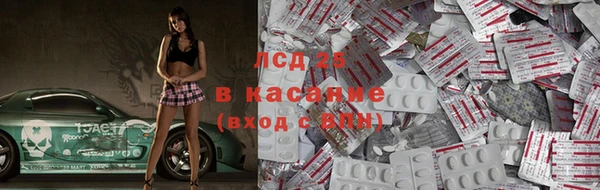 мяу мяу кристалл Алексеевка