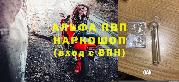 эйфоретик Алексин