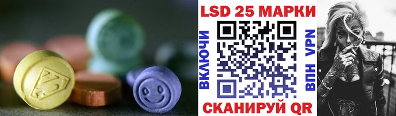 магазин продажи наркотиков  Боготол  KRAKEN   ЛСД экстази кислота 