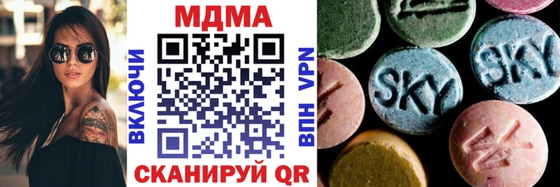 MDMA молли  Боготол 