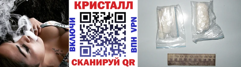 Метамфетамин кристалл  Боготол 