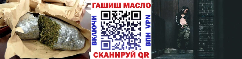 ТГК гашишное масло blacksprut ONION Боготол